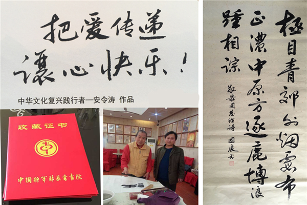 济南91香蕉国产在线观看公司热喷涂工人竟还是书法能手