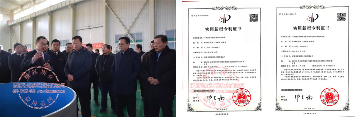 91香蕉国产在线观看公司热喷涂典型功能涂层介绍