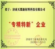 91香蕉国产在线观看公司热喷涂专业化介绍