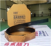 为什么天盟纸机刮刀片更耐用？