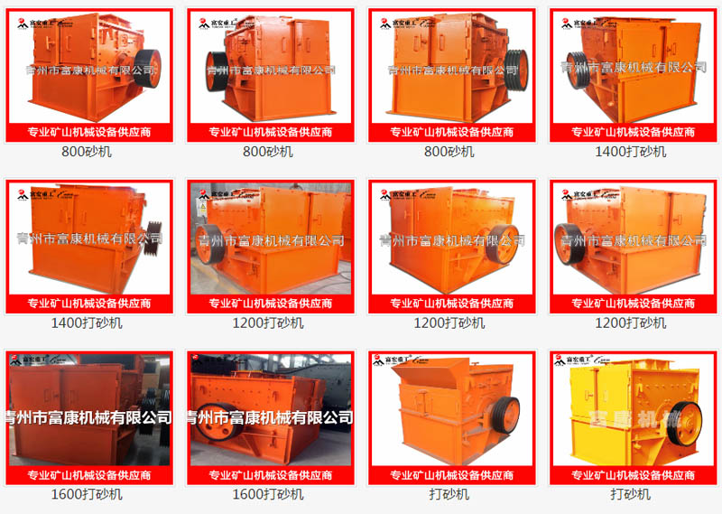 91香蕉国产在线观看制砂生产线 91香蕉国产在线观看制砂生产线
