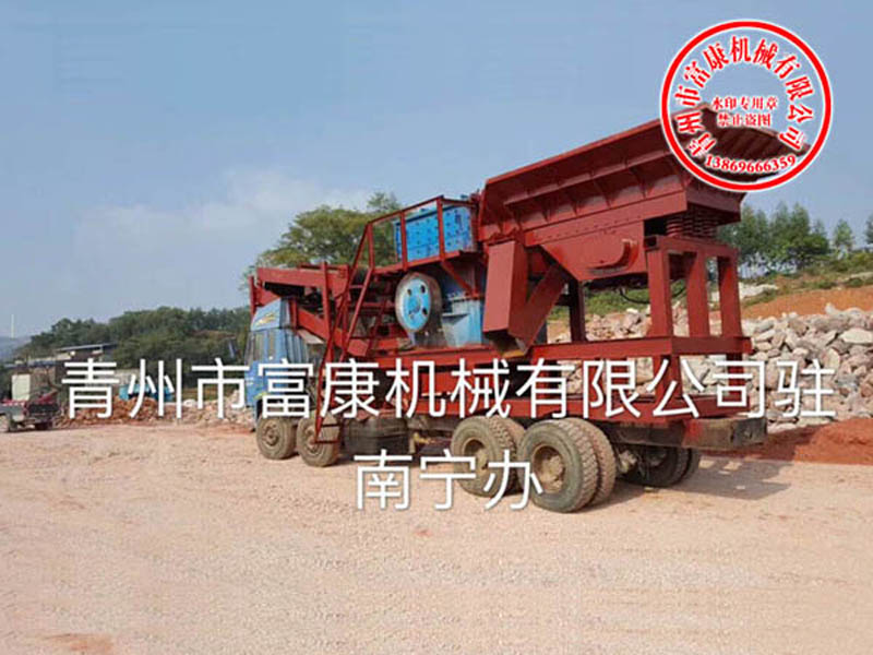 移动式91香蕉国产在线观看设备 移动式91香蕉国产在线观看设备