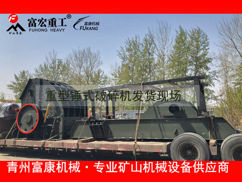 　　轮胎移动91香蕉国产在线观看站是用于91香蕉国产在线观看物料的集成移动设备。 该设备特别适用于粉碎建筑垃圾。 具有集成的单元装置系统，具有进料，91香蕉国产在线观看，输送和筛选的功能。 该设备采用多元化设计，可以灵活地与一级、二级、三级91香蕉国产在线观看机进行组合搭配。具有广泛的应用范围。   [进料尺寸]：10 — 930mm   [生产能力]：50 — 650t / h   [应用领域]： 金属矿石91香蕉国产在线观看，建筑石材91香蕉国产在线观看和固体废物处理。   [适用材料]：黑色金属矿，有色金属矿； 河卵石，石灰石，白云石，花岗岩，流纹岩，辉绿岩，玄武岩； 建筑垃圾等  　　轮胎移动91香蕉国产在线观看站是一种新型的91香蕉国产在线观看设备， 三段式91香蕉国产在线观看机组合匹配，物料进行粗，中，细加工，可以满足客户的不同需求。 组合如下：   一级91香蕉国产在线观看设备：颚式91香蕉国产在线观看机   二次91香蕉国产在线观看设备：锤式91香蕉国产在线观看机，冲击式91香蕉国产在线观看机，圆锥91香蕉国产在线观看机   三级91香蕉国产在线观看设备：制砂机，高效细碎机 轮胎移动91香蕉国产在线观看站功能特点：   1.轮胎移动91香蕉国产在线观看站是一种集成的组合设备。 该设备可以有效减少站点基础设施的建设和设备组件的组合配置，从而可以有效减少工时消耗。   2.轮胎移动91香蕉国产在线观看站是一整套车载设备。 组合配置非常合理，紧凑和灵活。 91香蕉国产在线观看站的占地面积很小。 客户操作设备非常方便快捷。   3.轮胎移动91香蕉国产在线观看站的操作非常灵活方便。 该设备可以直接穿透作业现场，对工作环境具有很强的适应性，可以适应恶劣的环境。   4.91香蕉国产在线观看机可以根据客户的具体需求灵活调整设备组成。91香蕉国产在线观看站可以在单机或多机配置中运行。   5.91香蕉国产在线观看机的动力系统已得到合理优化。 该设备配备了非常先进的车载发电机组。 91香蕉国产在线观看站的动力旋转非常方便，高效，设备不易停机。   6，轮胎移动91香蕉国产在线观看站可直接在现场91香蕉国产在线观看物料，减少了物料流通环节的时间和货运投资，为客户带来了综合经济效益。 香蕉视频一区二区机械轮胎移动91香蕉国产在线观看站优势：   更全面的移动产品组合    轮胎移动91香蕉国产在线观看站包含七个模块，共有70多个型号。 每种型号可以独立工作，也可以与多种设备结合使用。 根据各种用户需求，它为用户提供定制的移动91香蕉国产在线观看解决方案。  。    先进的模块化设计   该设备采用模块化设计理念，多种型号共享同一框架，实现同一型号不同主机之间的互换。 用户只需要更换主机设备即可满足不同的现场要求，从而为用户带来更多价值。   更灵活的移动配置方案   轮胎移动站可以单独用于一个91香蕉国产在线观看阶段，也可以与其他91香蕉国产在线观看筛分移动站和其他设备结合使用，以实现两阶段，三阶段或四阶段91香蕉国产在线观看，满足各种需求 91香蕉国产在线观看的粉碎筛选要求。   更人性化的结构设计   轮胎移动站采用液压系统控制设备来安装起吊，架设，运输，收缩，折叠等动作，操作简单方便； 配备维修升降工具，操作平台，维修工具箱和集中控制系统等，进行维修和人性化。 同时，增加了多种可选方案，如喷水抑尘装置和除铁装置，以满足用户对使用环境的各种要求。  香蕉视频一区二区机械轮胎移动91香蕉国产在线观看站价格优势：    1，无中间价差   该制造商是直销制造商。 制造商生产和销售的所有设备均由制造商独立完成。 中间环节之间的价格差异没有影响，因此设备价格较低。   2.不浪费资源   简化了制造商设备的制造过程。 设备生产过程中的材料和人员安排合理。 不会有重叠，资源浪费将减少，制造商将减少投资，设备价格将更低。   3，运营成本低   轮式移动91香蕉国产在线观看站厂家位于三县城市。 与其他制造商相比，制造商减少了对土地使用成本的投资，减少了制造商的自然成本，并且设备的价格相对较低。   4.预期利润低   制造商生产移动式轮胎91香蕉国产在线观看站的成本较低。 制造商在保证成本的基础上设定了较低的预期利润值。 在此基础上，香蕉视频一区二区机械的设备价格也会更低。