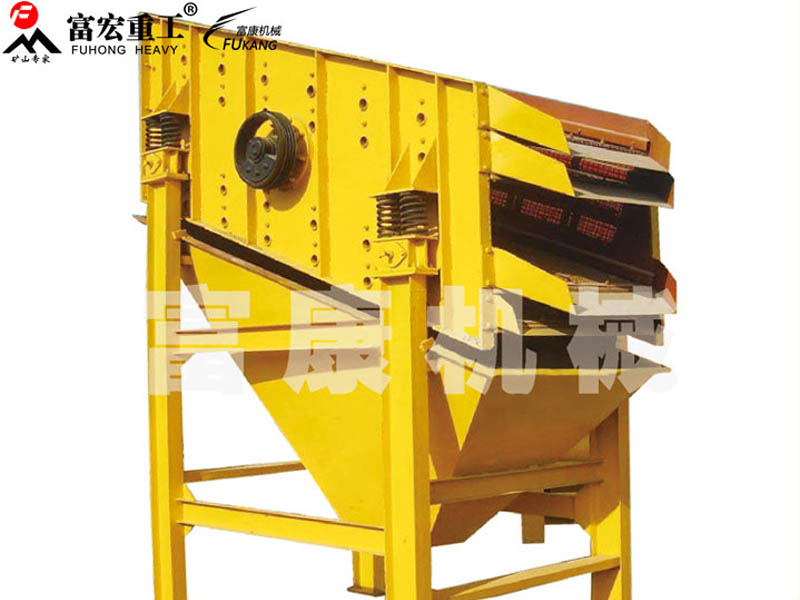 矿用振动筛 矿用振动筛