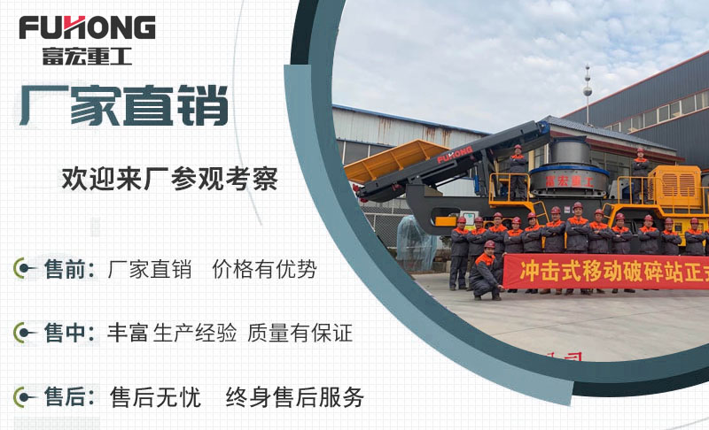 91香蕉国产在线观看制砂机