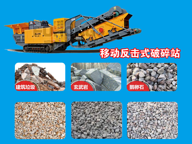 反击移动式91香蕉国产在线观看站