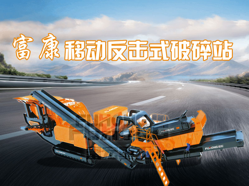 反击式移动91香蕉国产在线观看站 反击式移动91香蕉国产在线观看站