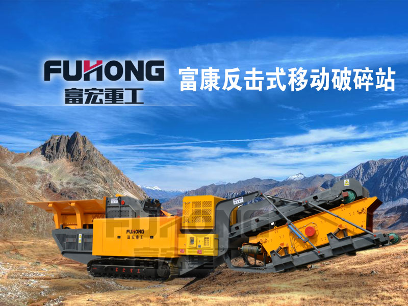 反击移动式91香蕉国产在线观看站设备 反击移动式91香蕉国产在线观看站设备