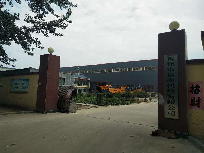 反击式移动91香蕉国产在线观看站 反击式移动91香蕉国产在线观看站