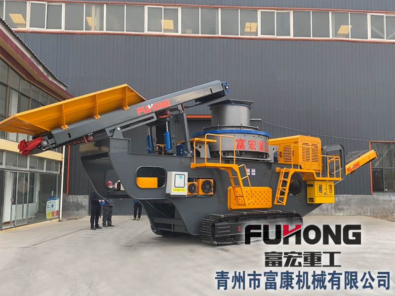 移动式圆锥91香蕉国产在线观看站