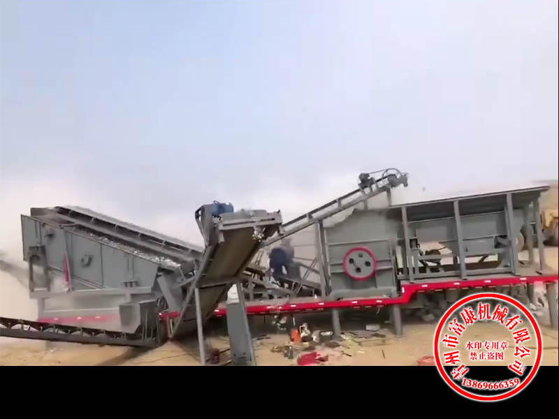 一体式移动式91香蕉国产在线观看站