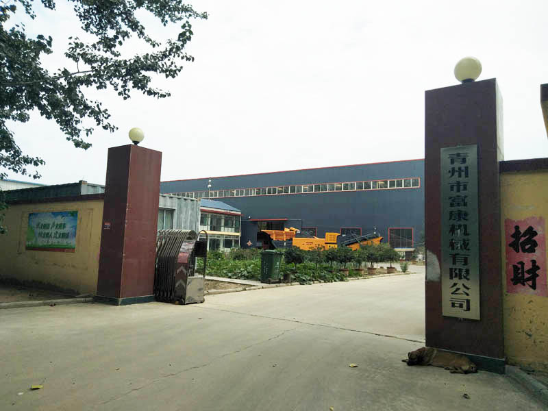 履带移动式的91香蕉国产在线观看站 履带移动式的91香蕉国产在线观看站