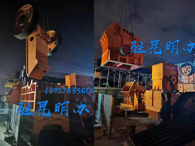 91香蕉国产在线观看机厂家昆明发货现场