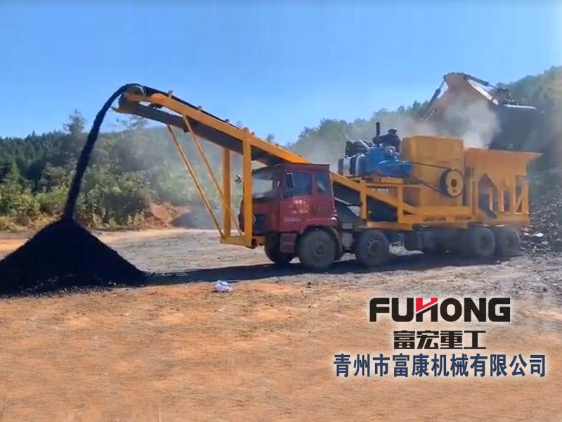 移动式煤炭91香蕉国产在线观看机