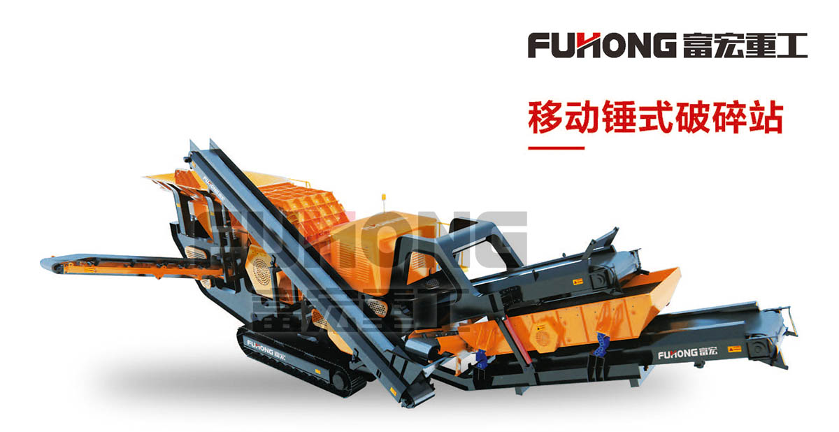 移动锤式91香蕉国产在线观看站