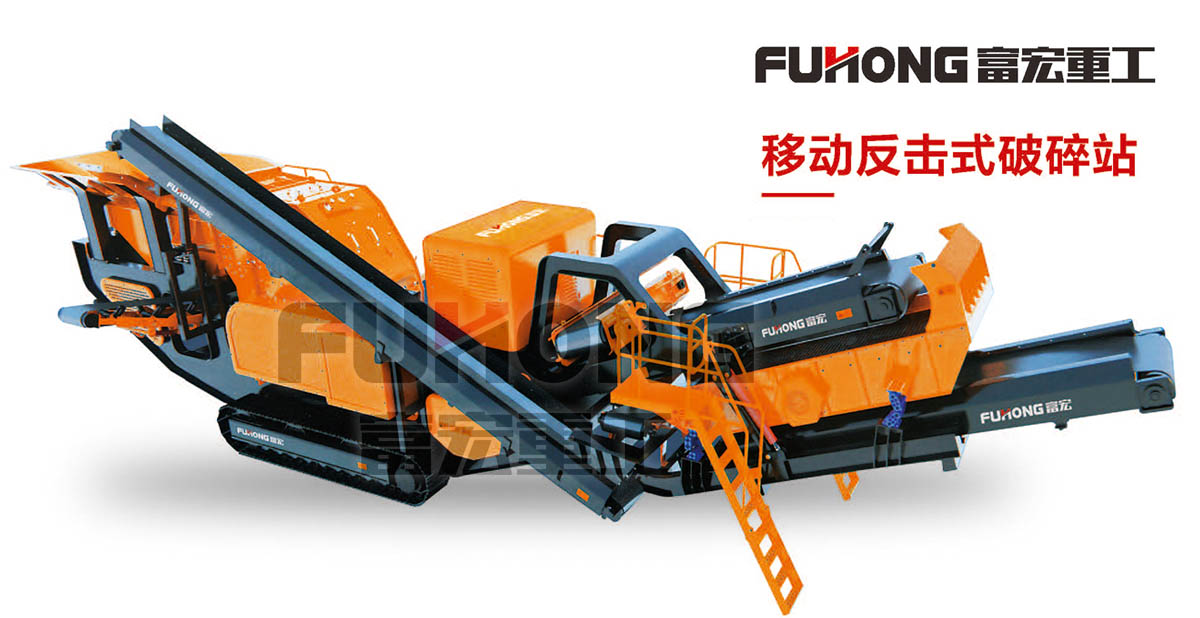 移动反击式91香蕉国产在线观看站