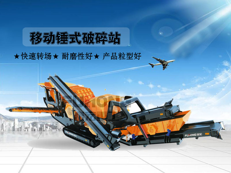 移动锤式91香蕉国产在线观看站