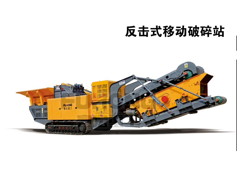 移动反击式91香蕉国产在线观看站