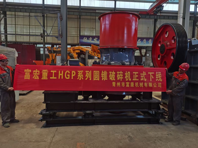 圆锥91香蕉国产在线观看设备