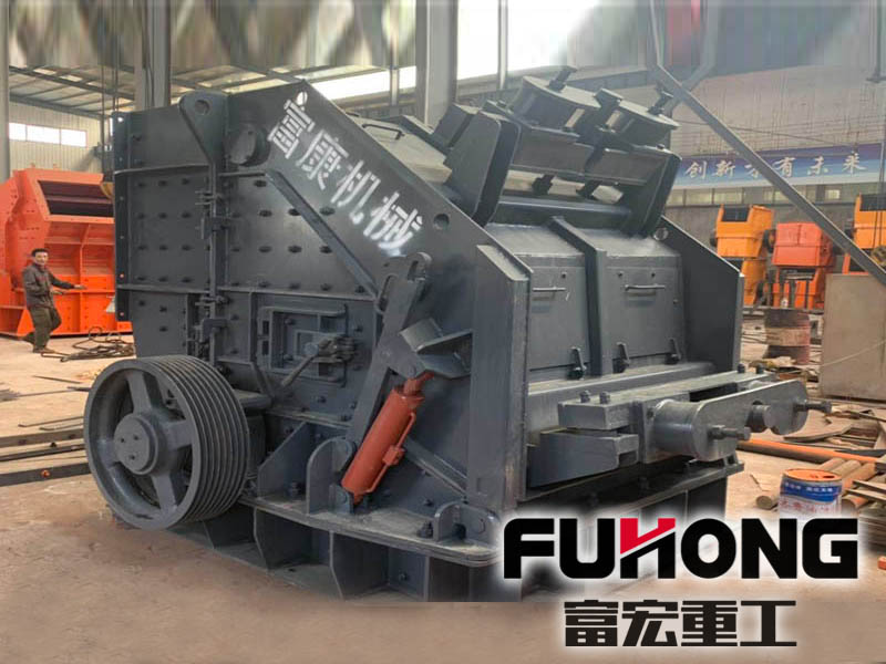 新型欧版反击式91香蕉国产在线观看机设备