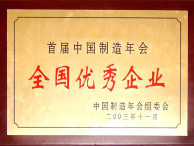 矿山91香蕉国产在线观看机械厂家