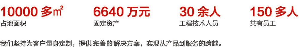 移动91香蕉国产在线观看设备厂家